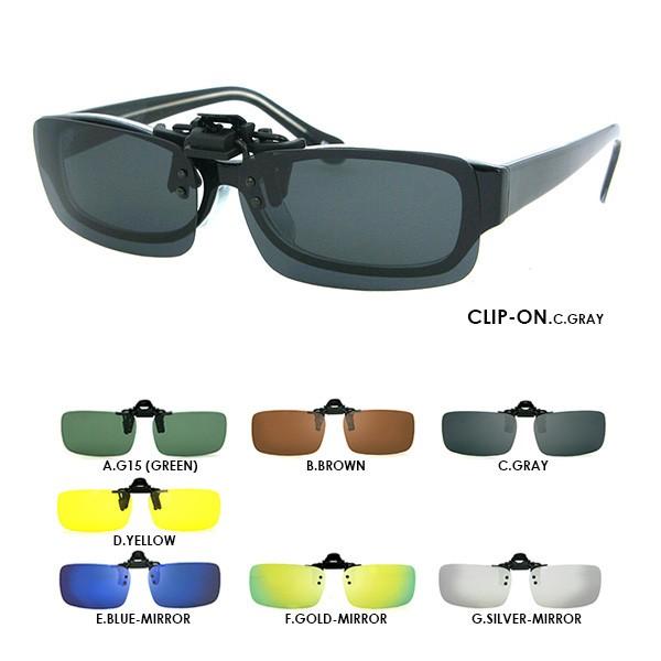 偏光 クリップオン サングラス ミラー 跳ね上げ式 偏光レンズ Clipm アカウントエスyahoo 店 通販 Yahoo ショッピング