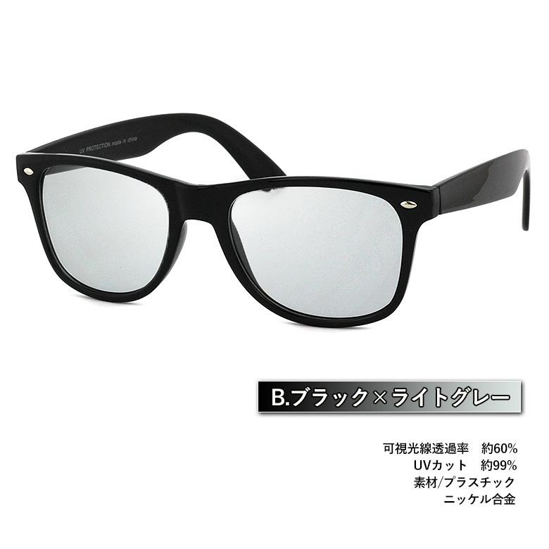 AMERICAN OPTICAL / メガネ/ウェリントン/BLK/メンズ// 伊達メガネ FD27 ウエリントン ライトカラーサングラス UVカット