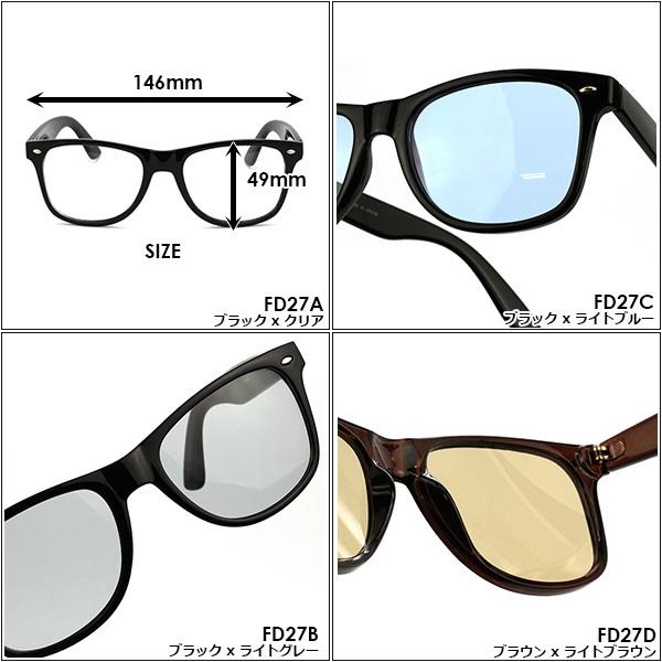 ライトカラー サングラス 伊達メガネ FD27 ウエリントン UVカット メンズ レディース共用 :FD27X:アカウントエスYahoo!店 - 通販 - Yahoo!ショッピング ライトカラー サングラス 伊達メガネ FD27 ウエリントン UVカット メンズ レディース共用 :FD27X:アカウントエスYahoo!店 - 通販 - Yahoo!ショッピング