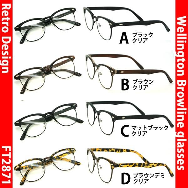 伊達メガネ Ft2871 人気の ウェリントン メンズ レディース伊達めがね ウェイファーラー ブロー 黒縁 くろぶち べっこうブロウ サーモント 伊達 眼鏡 Fd2871 アカウントエスyahoo 店 通販 Yahoo ショッピング