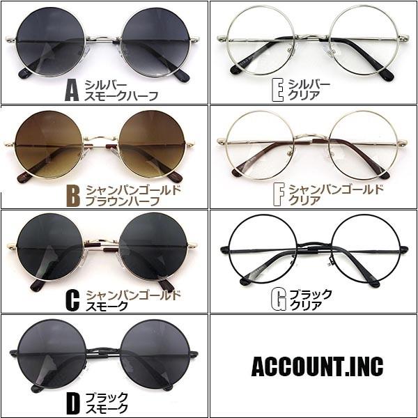 Ft3519 丸めがね 丸サングラス 大流行 ラウンド 丸型眼鏡 Uv メンズ レディース 共用 Fd3519 アカウントエスyahoo 店 通販 Yahoo ショッピング