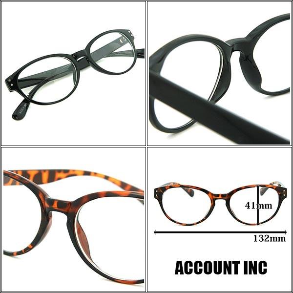 伊達メガネ 伊達眼鏡 伊達めがね 眼鏡 9325 メンズレディース ボストン