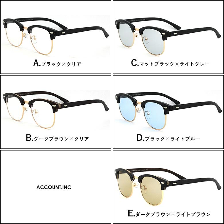 5色 伊達メガネ サーモント FD9362 UVカット ライトカラー メンズ