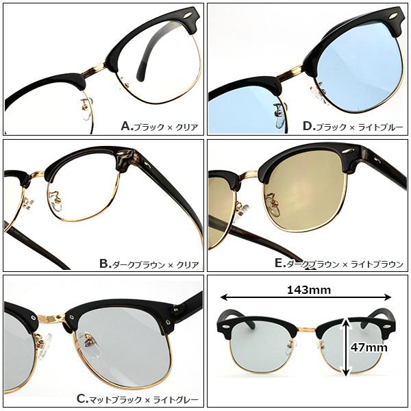 伊達眼鏡 FD9362 UVカット サーモント ブロー レトロ : アカウントエス