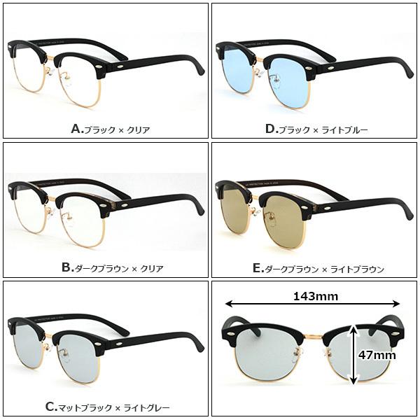 伊達眼鏡 FD9362 UVカット サーモント ブロー レトロ : アカウントエス