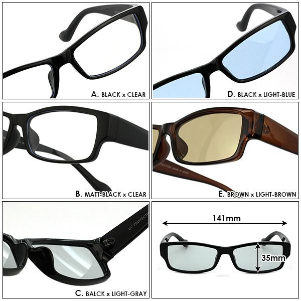 四角型 伊達眼鏡 ライトカラー FD9548  サングラス メンズ レディース 共用 UVカット｜accounts｜03