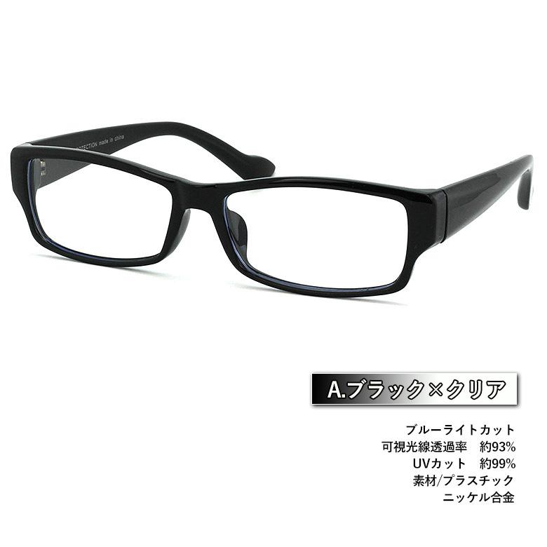 伊達メガネ ライトカラー サングラス FD9548 UVカット スクエア 四角