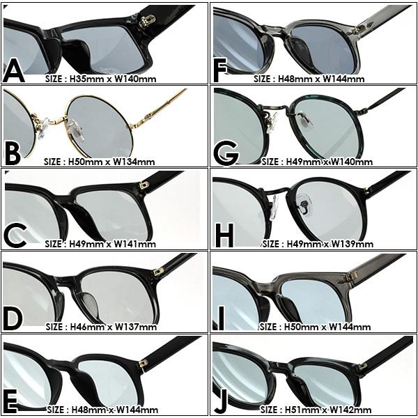 ライトグレー サングラス GRAY01 ライトカラー 薄い色 UVカット 伊達