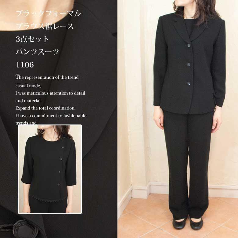大人気 あす楽対応 black1106 型番:black1106