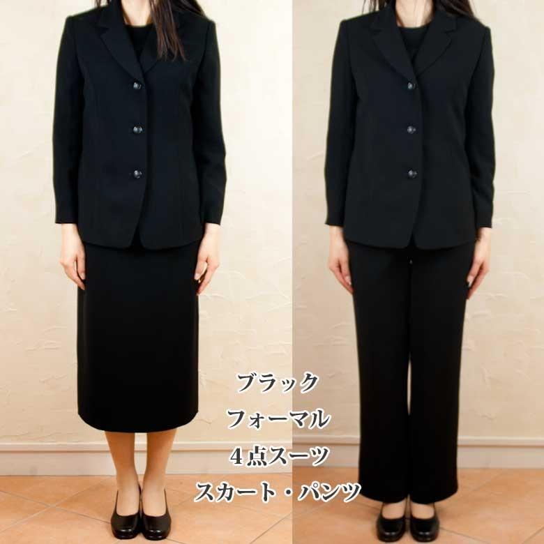 楽天市場】アルマーニ スーツ（レディースファッション）の通販 【未