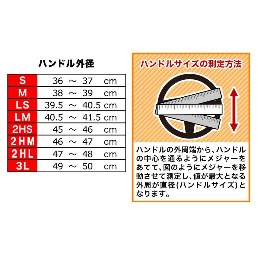 ハンドルカバー　エナメルピンク　M　ステッチ無し　ノーマル　ステアリングカバー【日本製】｜ace-industry｜06