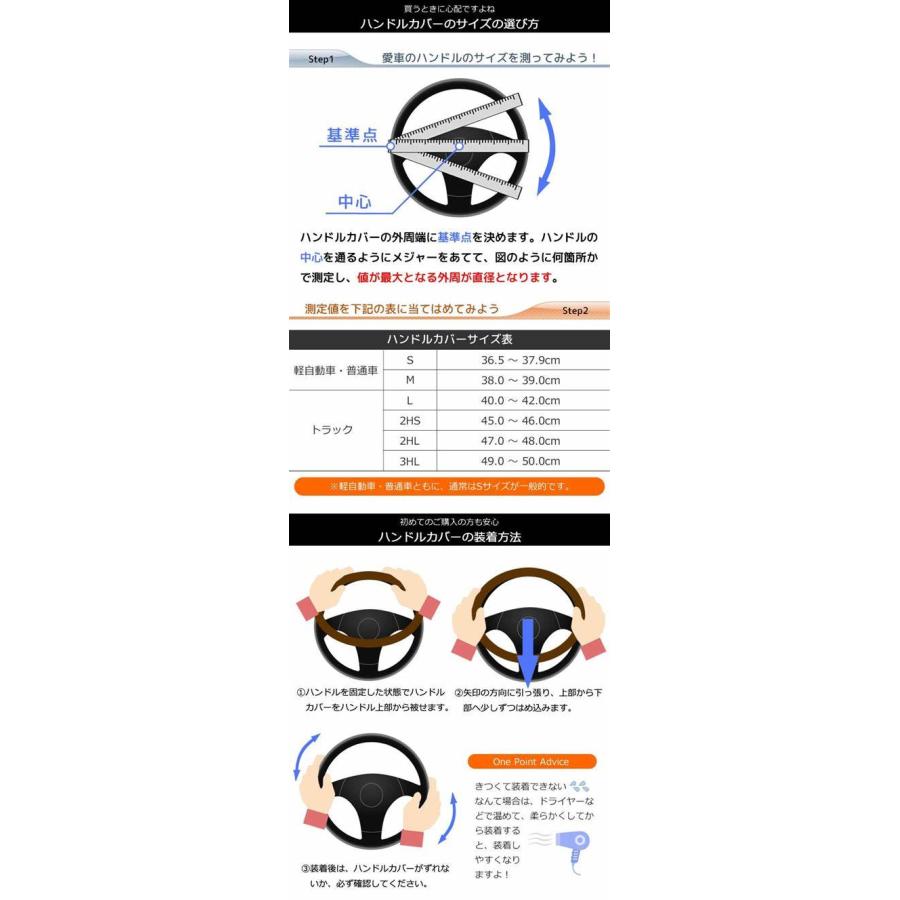 ハンドルカバー　黒龍　3L　ドラゴン　ブラック　ビニール巻き　ステッチなし　ノーマル【日本製】｜ace-industry｜09