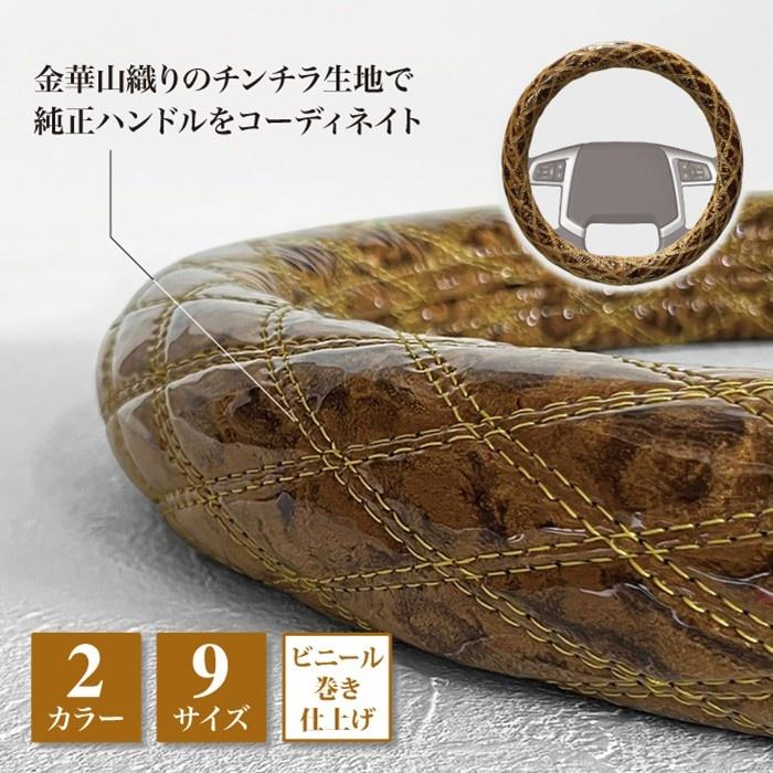 極太 ハンドルカバー チンチラレッド ダブルステッチ LS ビニール巻き