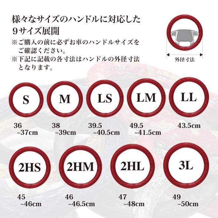 ハンドルカバー 小雪ブラック ダブルステッチ 2HS 金華山 ハンドルカバー 小雪ブラック ダブルステッチ 2HS 金華山