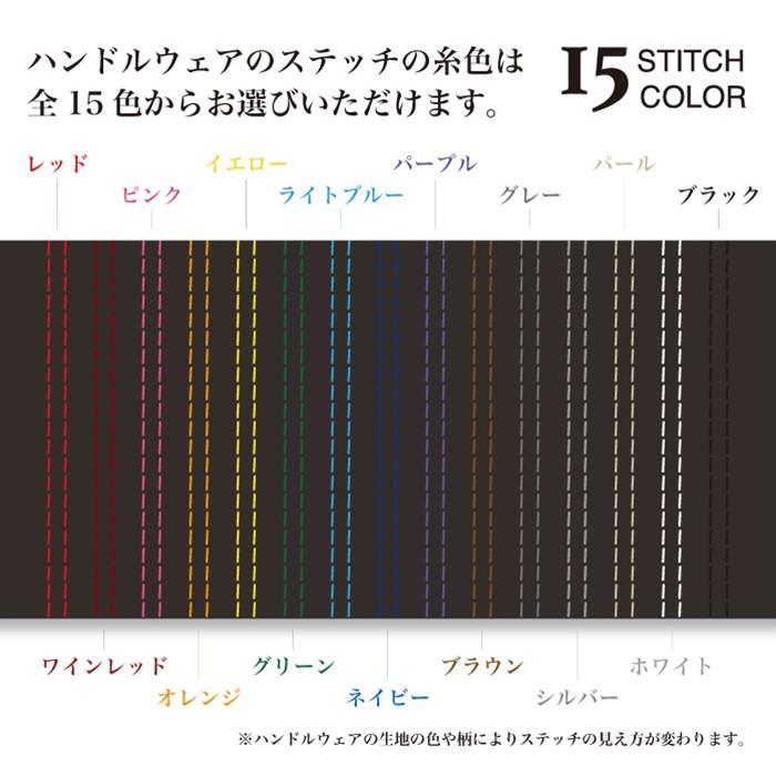 金華山 極太 ハンドルカバー ローレル パープル ダブルステッチ S M LS