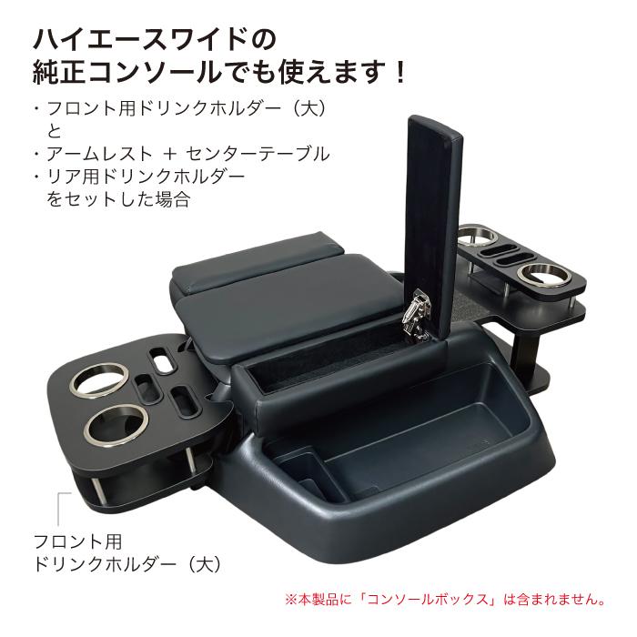 トヨタハイエース 200系 標準ボディ ワイドボディ 1〜8型 スーパーGL