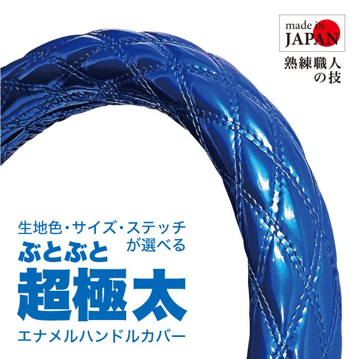 パープルプレート テスラ Lサイズ 丸型 カ*て様 ニコラ・テスラパープルプレートディスクLユーズド1枚
