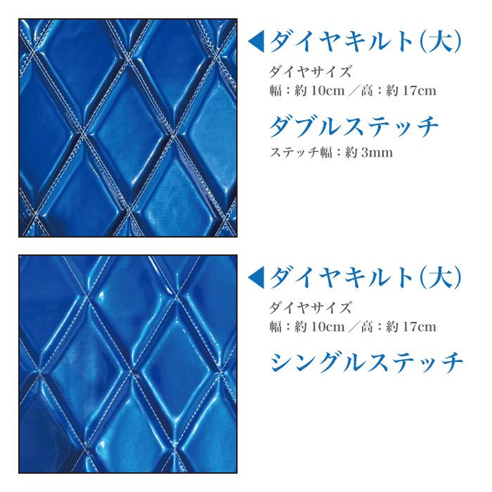 ダッシュマット 日野 10t 17 プロフィア (NEW) H29/5〜 エナメル