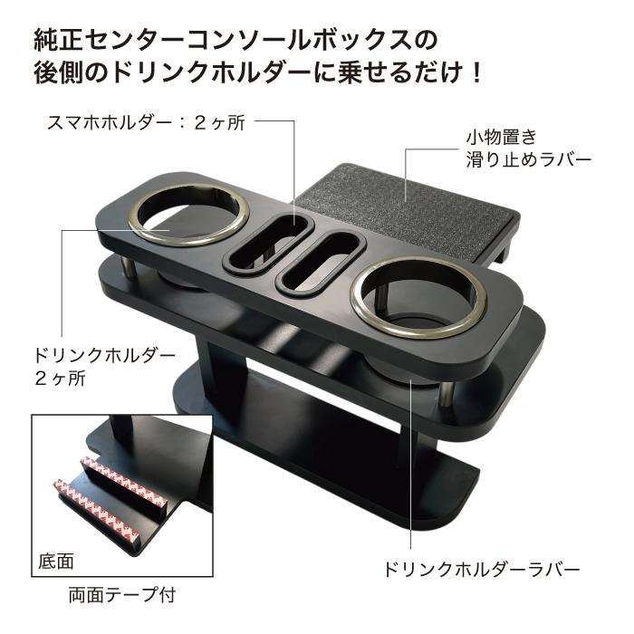 トヨタハイエース 200系 標準ボディ 1〜8型 S-GL アームレスト