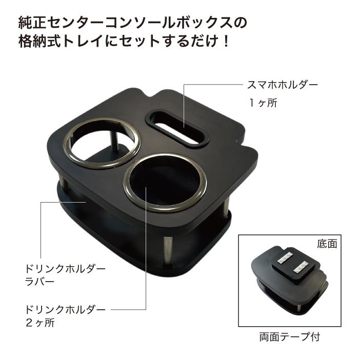 トヨタハイエース 200系 標準ボディ 1〜8型 S-GL アームレスト