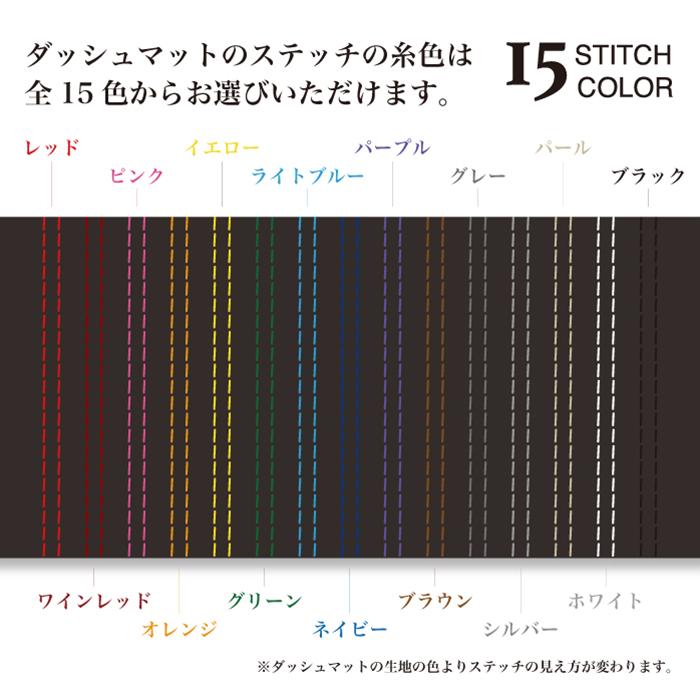 ハイエース ダッシュマット ダッシュボードマット ソフトレザー 専用