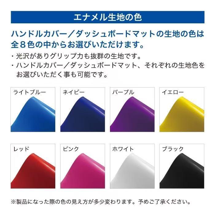 セット商品 日野 HINO 17 レンジャー ワイド(NEW) ダッシュマット 