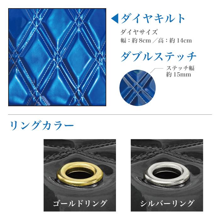 ダッシュマット UD クオン H17/1〜 10t 煌 レインボーラメ仕上げ