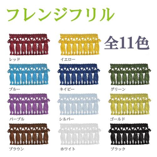 ダッシュマット UD パーフェクトクオン H29/4〜 10t 煌 レインボーラメ
