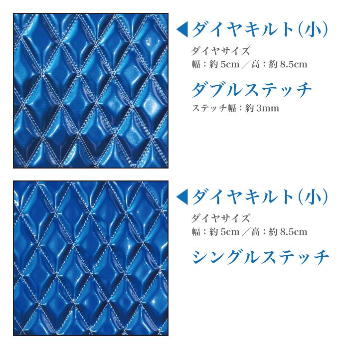 ダッシュマット UD パーフェクトクオン H29/4〜 10t 煌 レインボーラメ