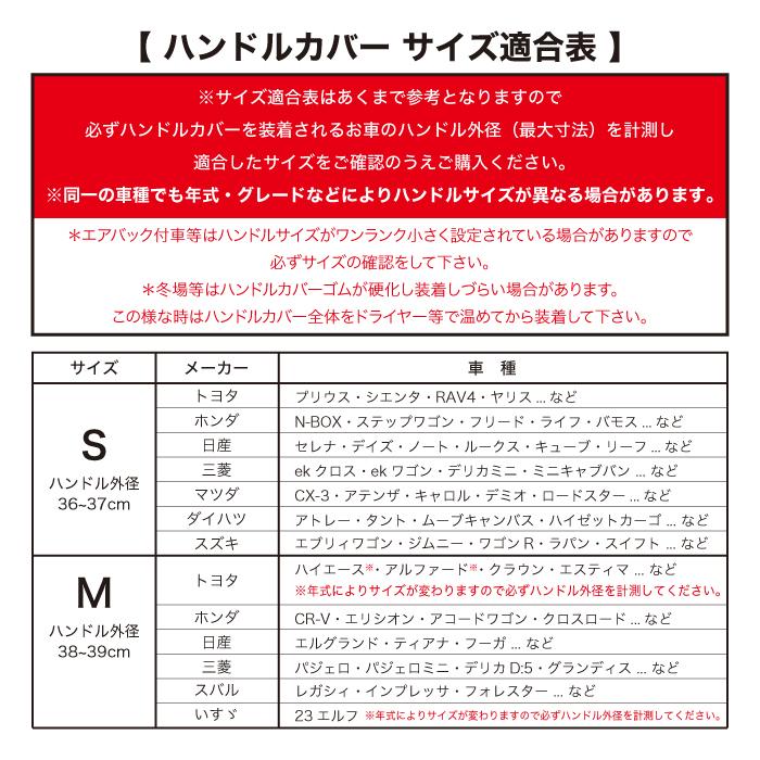 豹柄ハンドルカバー 極太 ハンドルカバー ステッチなし ブラック 豹柄エナメル生地 エナメル生地 黒 ヒョウ柄 銀豹 黒豹 オシャレ かわいい クール アニマル |  | 04
