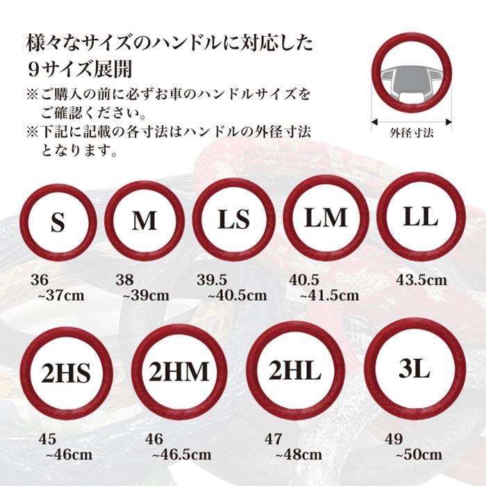 極太 ハンドルカバー チンチラレッド ダブルステッチ LL 新型 23 極太 ハンドルカバー チンチラレッド ダブルステッチ LL 新型 23