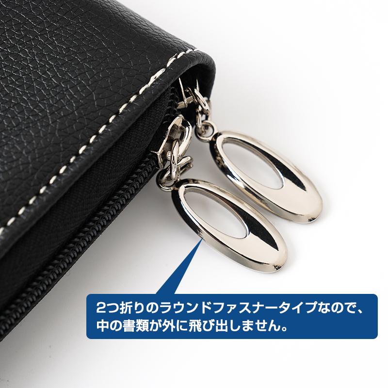 訳アリ 車検証ケース 取扱書 取扱説明書 取説 車検証入れ PUレザー 大