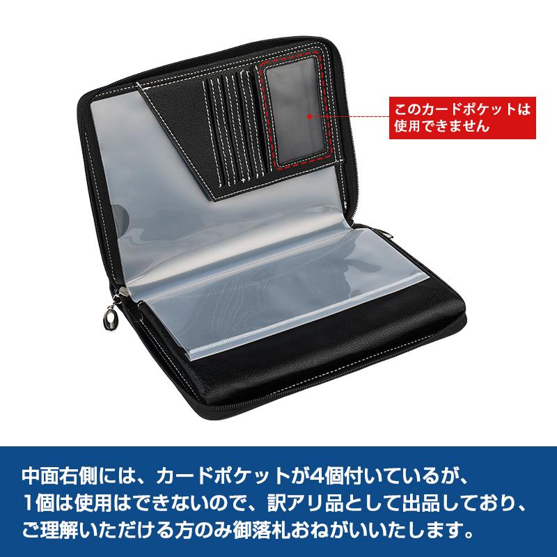 訳アリ 車検証ケース 取扱書 取扱説明書 取説 車検証入れ PUレザー 大