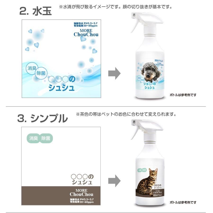 マモシュ消臭剤 Amazon.co.jp: [獣医師・薬剤師監修] HUGME マモッシュ ペット