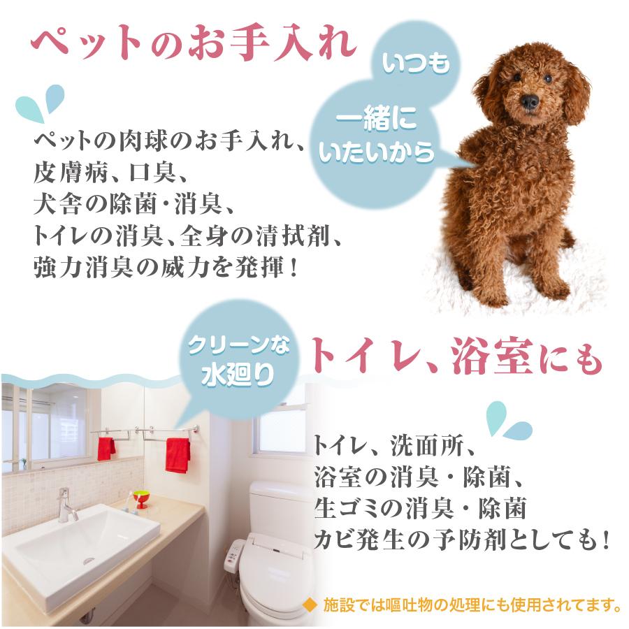 本物の次亜塩素酸水 強酸性水 500ml アトピー にきび 消臭 除菌スプレー 電解水 目指したのは最強かつ安全の除菌液 Ni9tm875 エースライフ Yahoo ショップ 通販 Yahoo ショッピング