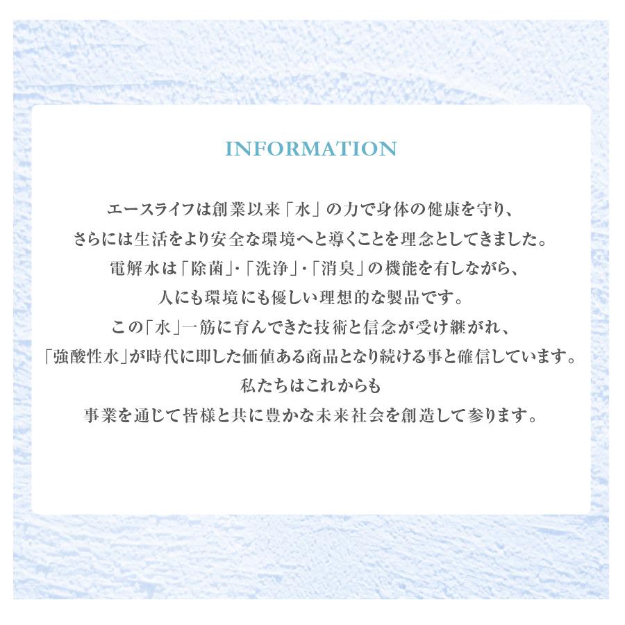 除菌スプレー 次亜塩素酸水 本物だから35ppmで99.999％除菌 強酸性水 500ml 靴 消臭 電解水 超酸化水 歯ブラシ除菌 最強かつ安全の除菌液 送料無料 |  | 16