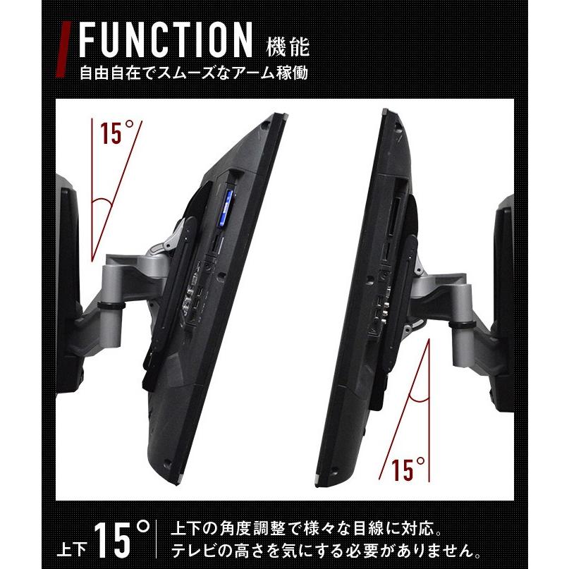 壁掛けテレビ 金具  tv モニター アーム 式 液晶 上下左右角度調整 フルモーション 大型 A4041｜ace-of-parts｜07