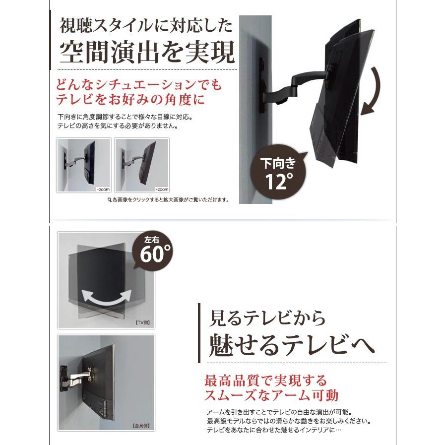 エース・オブ・パーツ 日曜日限定セール 壁掛けテレビ 金具 tv