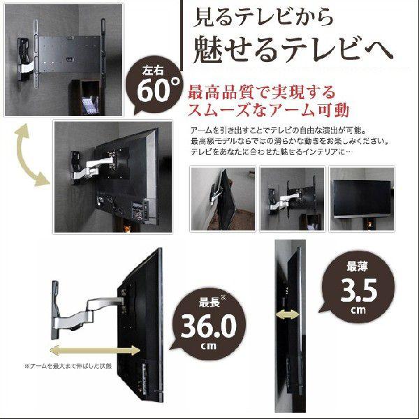 テレビ壁掛け金具　AE444 エース・オブ・パーツ 壁掛けテレビ 金具 tv モニター アーム 式 液晶