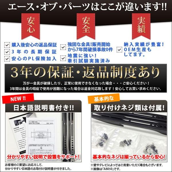 エース・オブ・パーツ 壁掛けテレビ 金具 tv モニター アーム 式 液晶