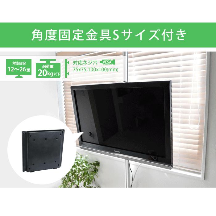 テレビ壁掛け風つっぱりエアーポール 1本タイプ 角度固定sサイズ 突っ張り棒 賃貸向け壁掛けテレビ 壁寄せテレビスタンド Ap 110 テレビ壁掛け金具通販aceofparts 通販 Yahoo ショッピング