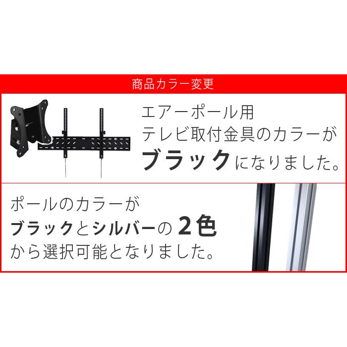 壁掛けテレビ 金具  tv モニター 液晶 賃貸向け 角度固定 大型 エアポール ap-141｜ace-of-parts｜18