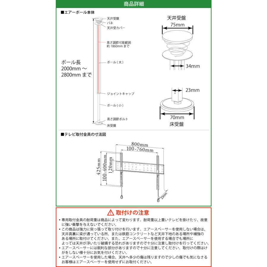 壁掛けテレビ 金具  tv モニター 液晶 賃貸向け 角度固定 大型 エアポール ap-141｜ace-of-parts｜19