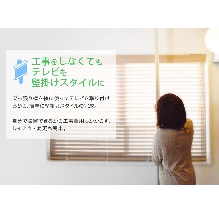 エース・オブ・パーツ 壁掛けテレビ 金具 tv モニター 液晶 賃貸