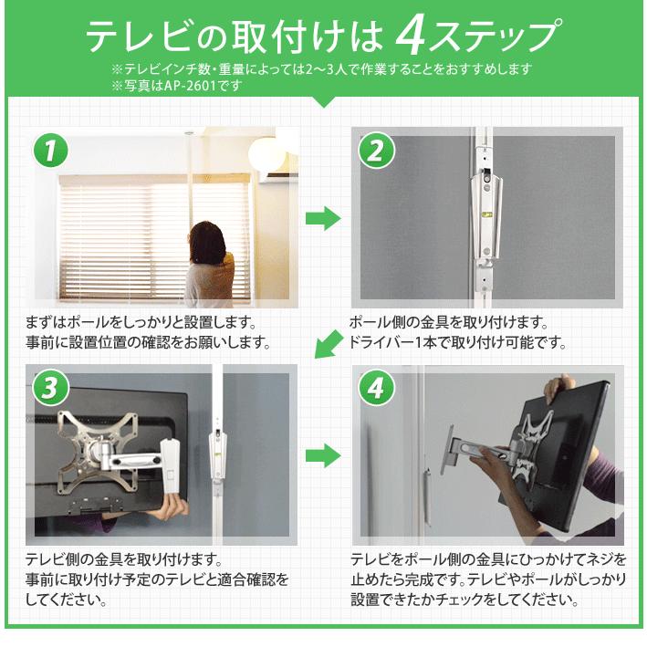 エース・オブ・パーツ 壁掛けテレビ 金具 tv モニター アーム 式