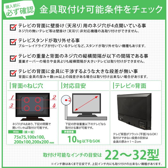 壁掛けテレビ 金具  tv モニター アーム 式 液晶 賃貸向け 上下左右角度調整 フルモーション エアポール ap-2602｜ace-of-parts｜19