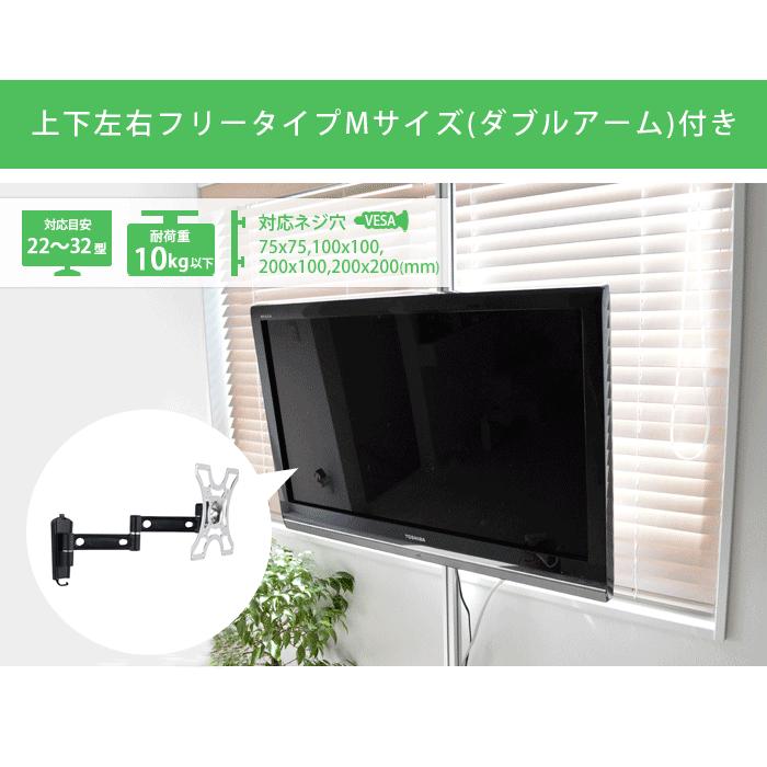 壁掛けテレビ 金具  tv モニター アーム 式 液晶 賃貸向け 上下左右角度調整 フルモーション エアポール ap-2602｜ace-of-parts｜08