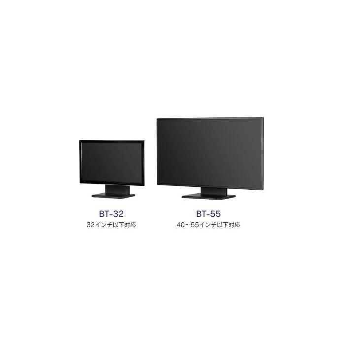 32型インチ　液晶テレビ　壁よせスタンド付き テレビスタンド 壁寄せ 32〜70型 左右首振り 高さ調整 棚付き 自立型