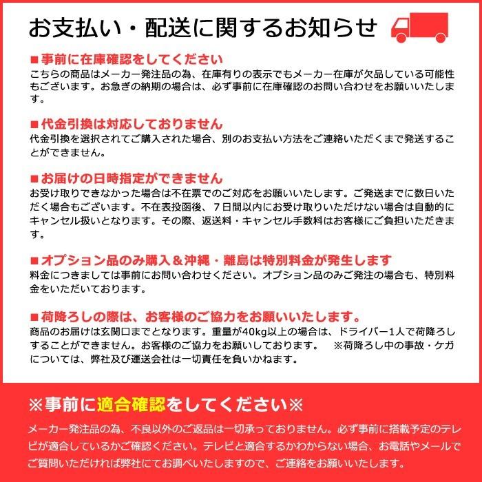 テレビスタンド 卓上型業務用ディスプレイスタンド Bt 32 Bt 32 テレビ壁掛け金具通販aceofparts 通販 Yahoo ショッピング