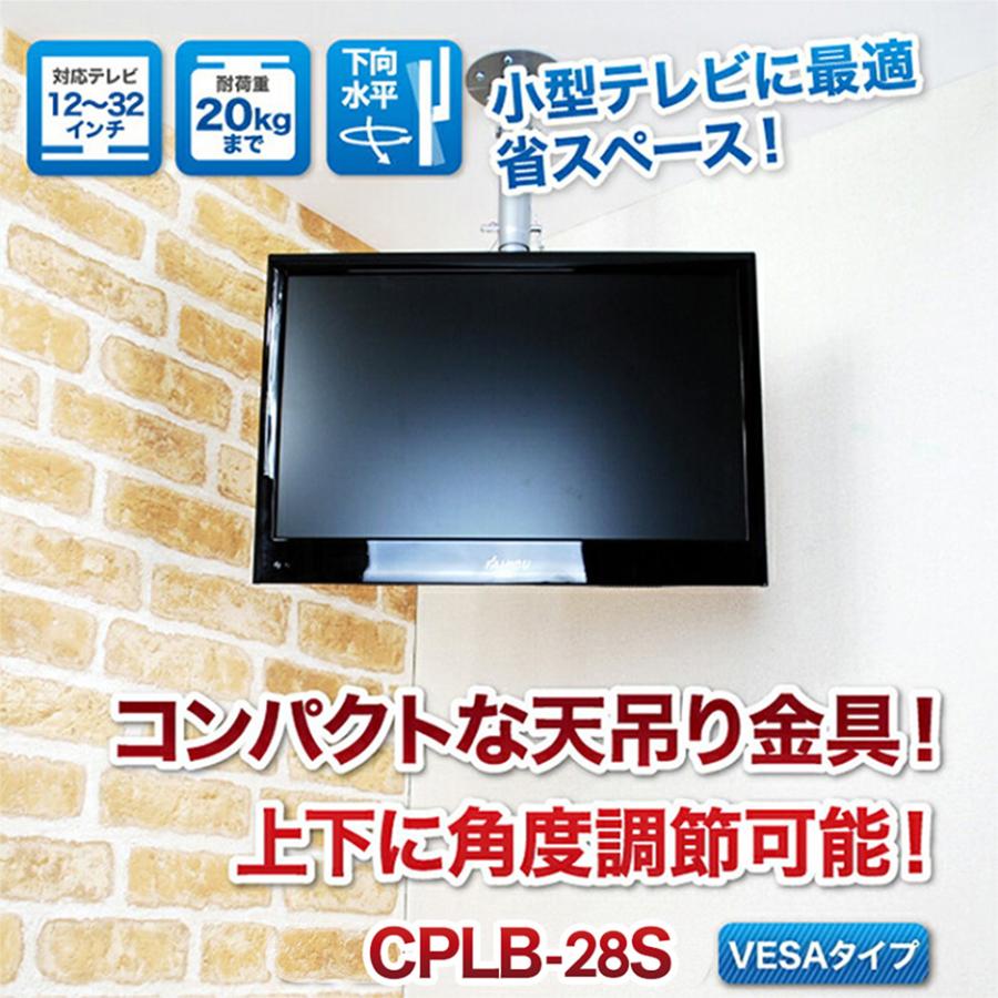 エース・オブ・パーツ テレビ 吊り下げ金具 tv モニター 液晶 天 エース・オブ・パーツ テレビ 吊り下げ金具 tv モニター 液晶 天